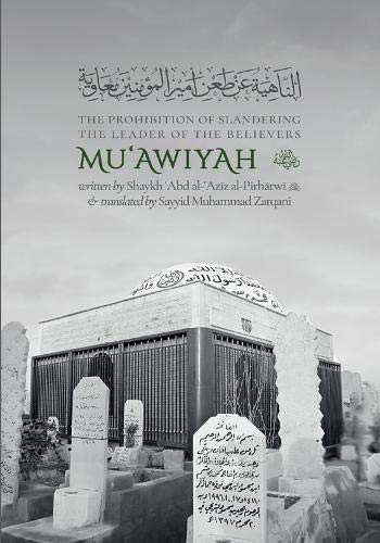 The Prohibition of Slandering The Leader of Believers Mu'awiyah
