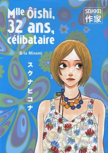Mlle oishi t3 32 ans celibataire (3)