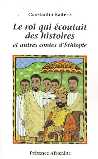 LE ROI QUI ECOUTAIT DES HISTOIRES ET AUTRES CONTES D ETHIOPIE