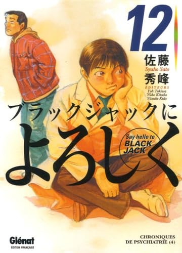 Seinen Manga