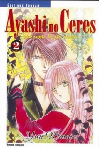 Ayashi no Ceres T02 (2)
