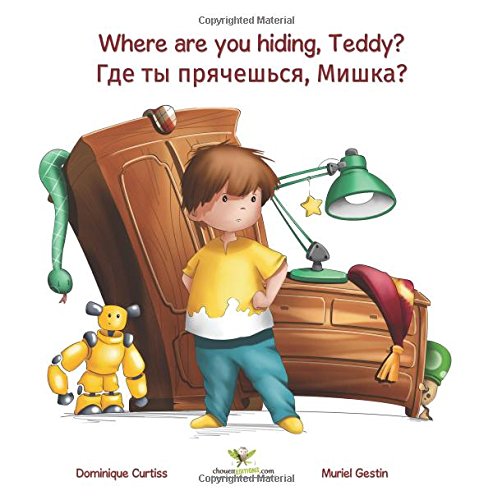 Where are you hiding, Teddy? - Gdye ty pryachesh'sya, Mishka? (Bilingual story + activity book in English - Russian) (Lou & Teddy)