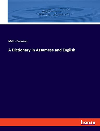 A Dictionary in Assamese and English