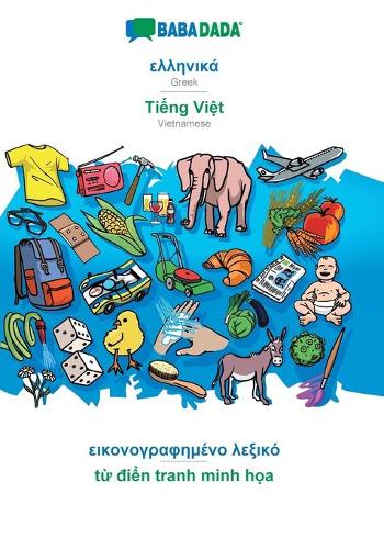 Greek (in greek script) - Tiếng Việt, visual dictionary