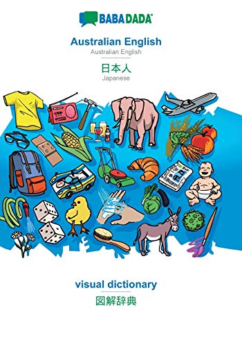 Australian English - Japanese (in japanese script), visual dictionary