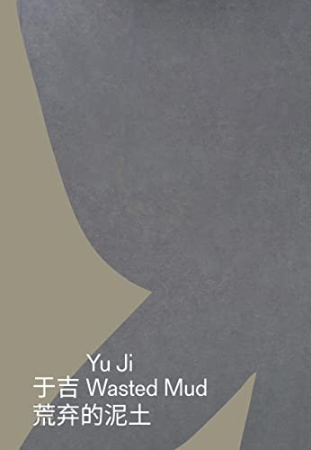 Yu Ji
