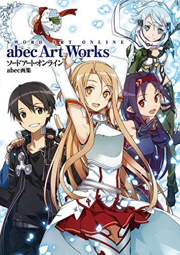 ソードアート・オンライン abec画集