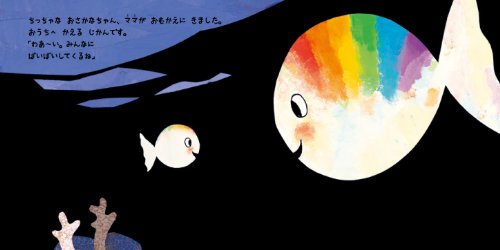 Little White Fish Is Happy
