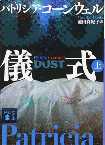 Gishiki : 1