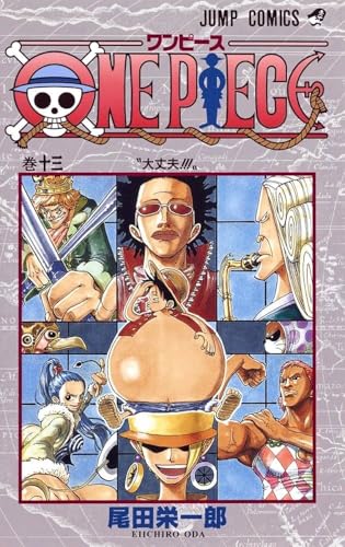 One Piece Vol 13