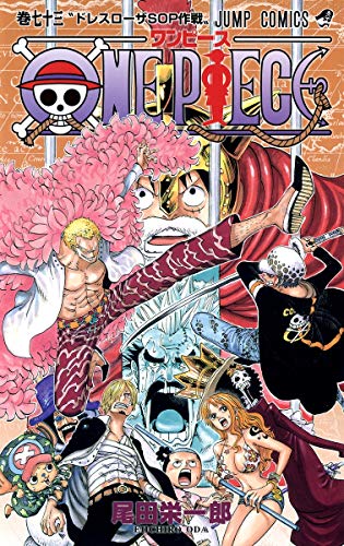 ONE PIECE