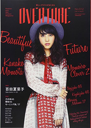 OVERTURE No.012: Town Mook Mook - 2017/9/27