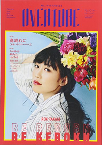 Overture No. 014: taunmukku (Town Mook)