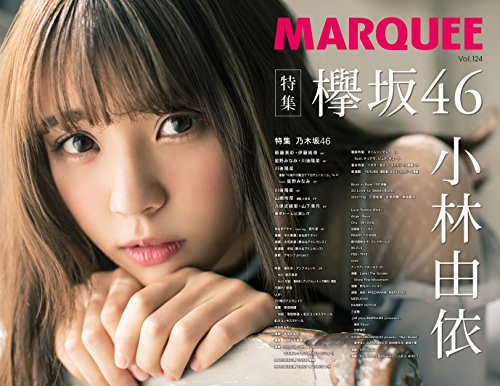 Marquee Vol. 124