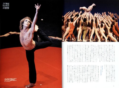 SWAN MAGAGINE Vol.11 2008t†