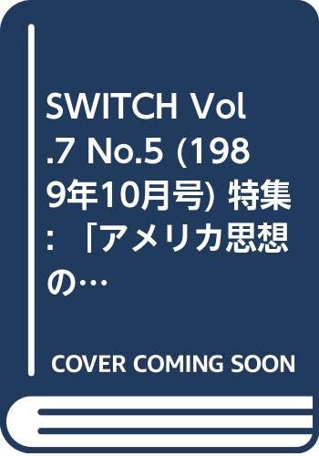 Switch Vol. 7 No. 5 # # # # Oct (1989) Special: "Stars and the 主潮" Jackson Brown ( – )