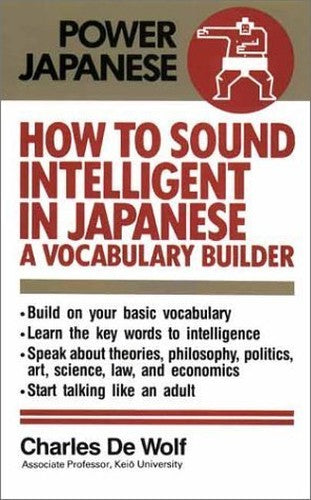 How to Sound Intelligent in Japanese