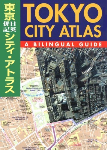 Tokyo City Atlas