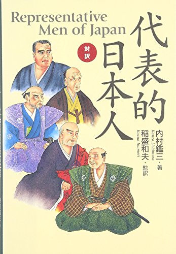 Representative Men of Japan