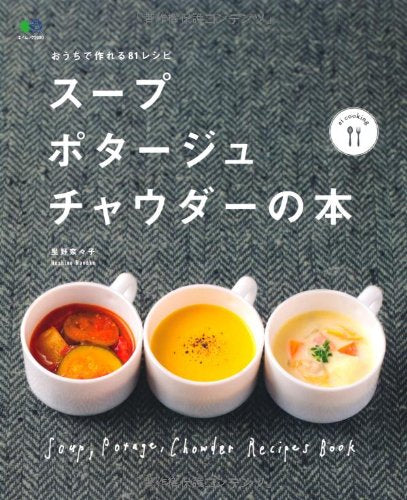 Sūpu potāju chaudā no hon : ōchi de tsukureru hachijūichi reshipi