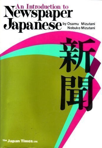 An Introduction to Newspaper Japanese