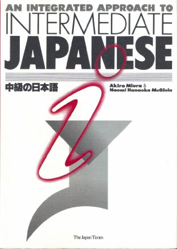 Integrated Approach to Intermediate Japanese