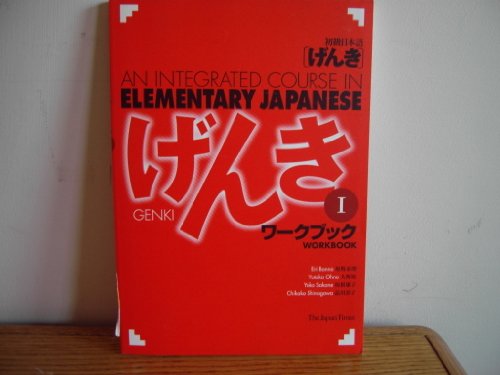 Genki 1 Workbook