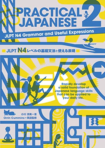 Practical Japanese 2:jlpt N4 Grammar and Useful Expressions