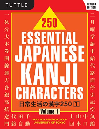 250 Essential Japanese Kanji Characters Vol 1