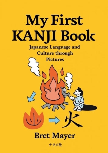 My First Kanji Book