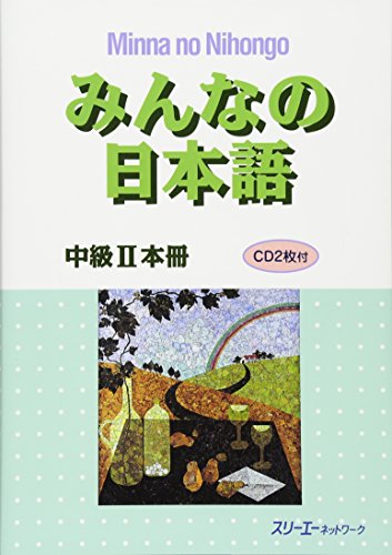 MINNA NO NIHONGO CHUKYU (2), W/CD/ HONSATSU