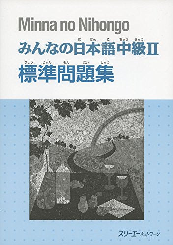 MINNA NO NIHONGO CHUKYU (2) WORKBOOK