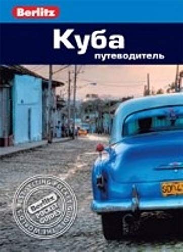 CUBA Kuba In Russian