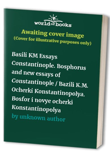 Basili KM Essays Constantinople. Bosphorus and new essays of Constantinople / Bazili K.M. Ocherki Konstantinopolya. Bosfor i novye ocherki Konstantinopolya