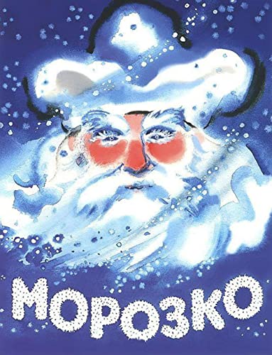 Morozko