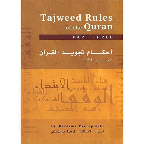 Tajweed Rules of the Quran part 3