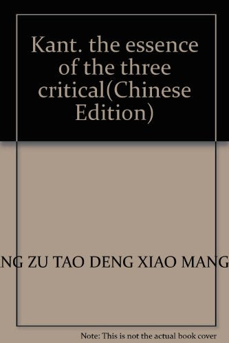Kant. the essence of the three critical(Chinese Edition)