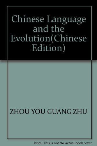 Chinese Language and the Evolution