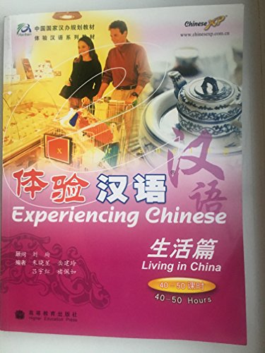 Experiencing Chinese - Living in China