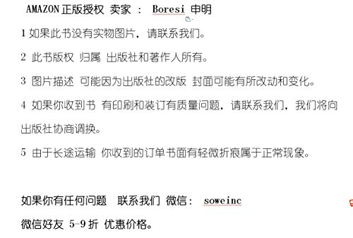 politics. human nature(Chinese Edition)