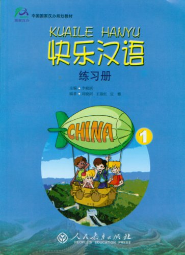 Kuaile Hanyu vol.1 - Workbook