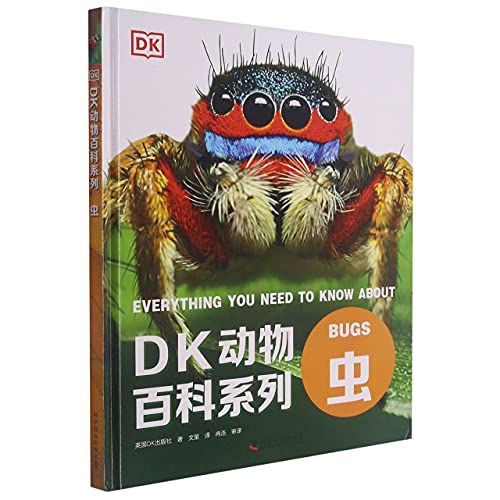 DK Animal Encyclopedia Series: Insects(Chinese Edition)