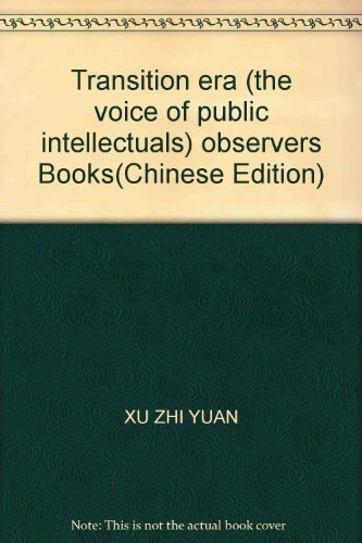 Transition era (the voice of public intellectuals) observers Books(Chinese Edition)