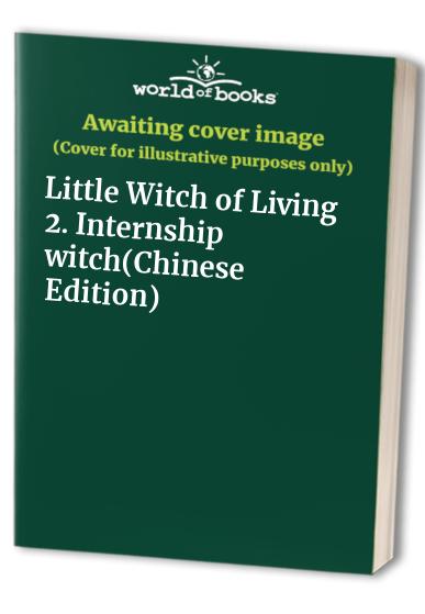 Little Witch of Living 2. Internship witch(Chinese Edition)