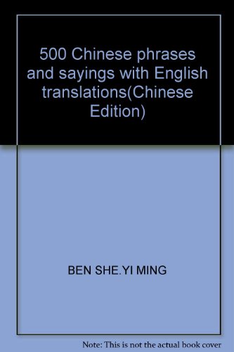 500 Chinese phrases and sayings with English translations(Chinese Edition)