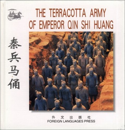 The Terracotta Army of Emperor Qin Shihuang ChineseEnglish edition FLP China Travel and Tourism