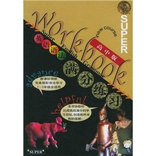 Invincible out English grammar exercises - (High School Edition)