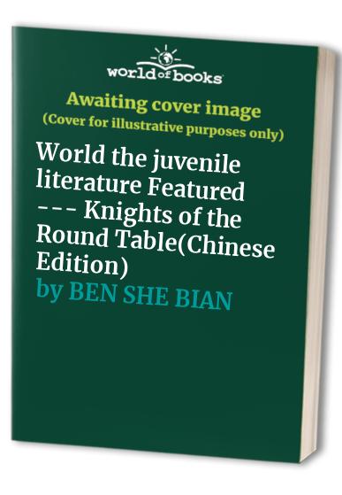 World the juvenile literature Featured --- Knights of the Round Table(Chinese Edition)