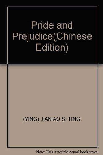 Pride and Prejudice(Chinese Edition)