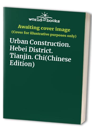 Urban Construction. Hebei District. Tianjin. Chi(Chinese Edition)